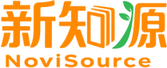 新知源