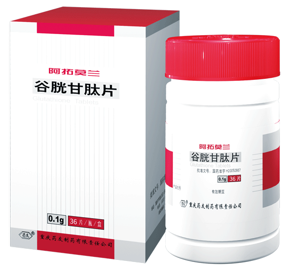 阿拓莫兰